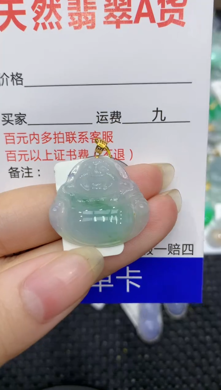 【闪购商品】翡翠颈饰18K金镶嵌11111111111