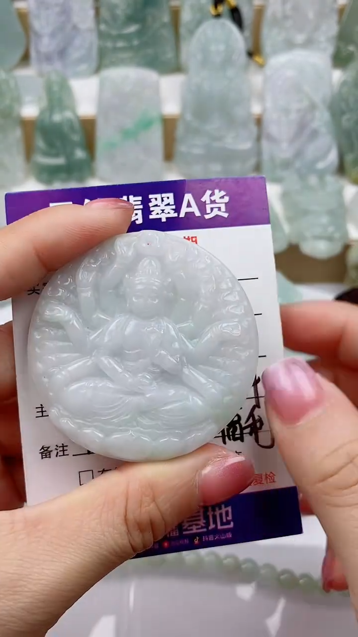 颈饰未镶嵌翡翠             