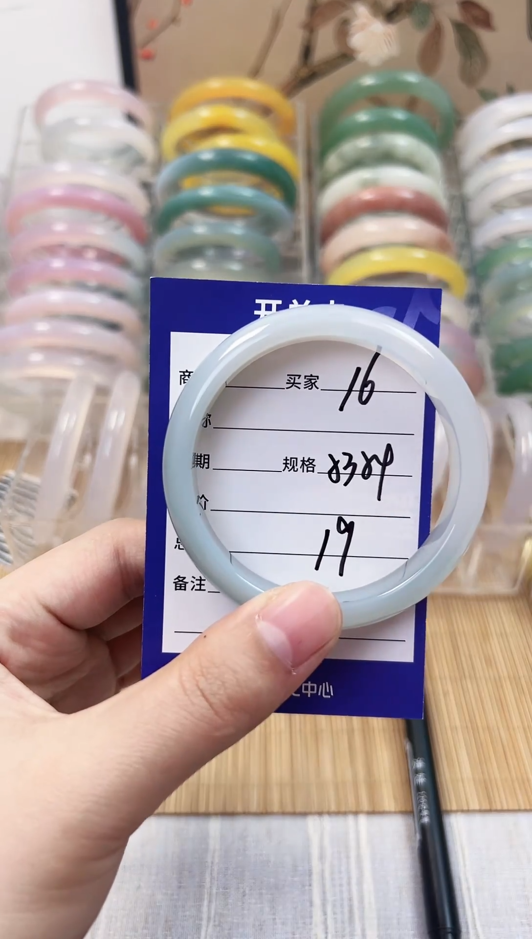 手镯玛瑙/玉髓未镶嵌16   53-54
