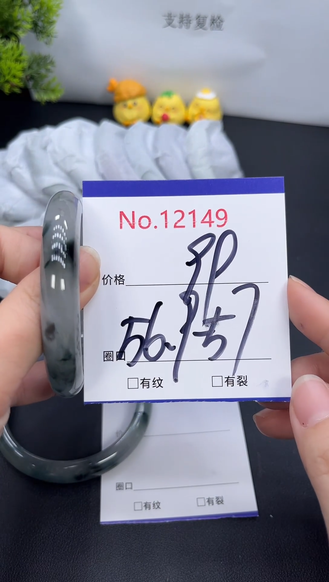 未镶嵌手镯翡翠紫***512149