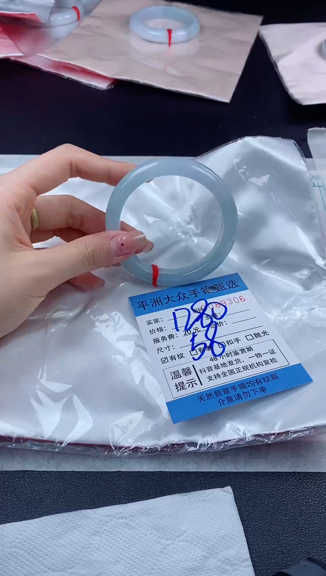 【闪购商品】翡翠手镯未镶嵌翡翠手镯