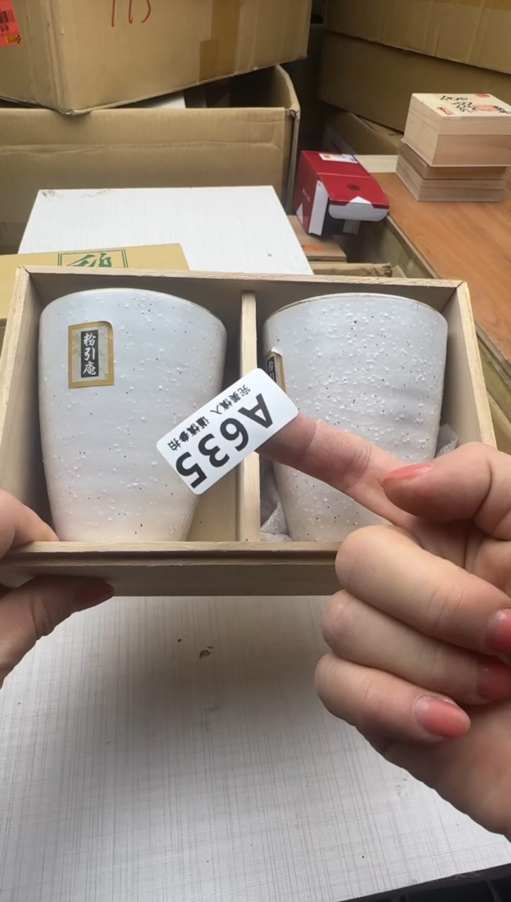 瓷片紫*635回流瓷器 默认微瑕