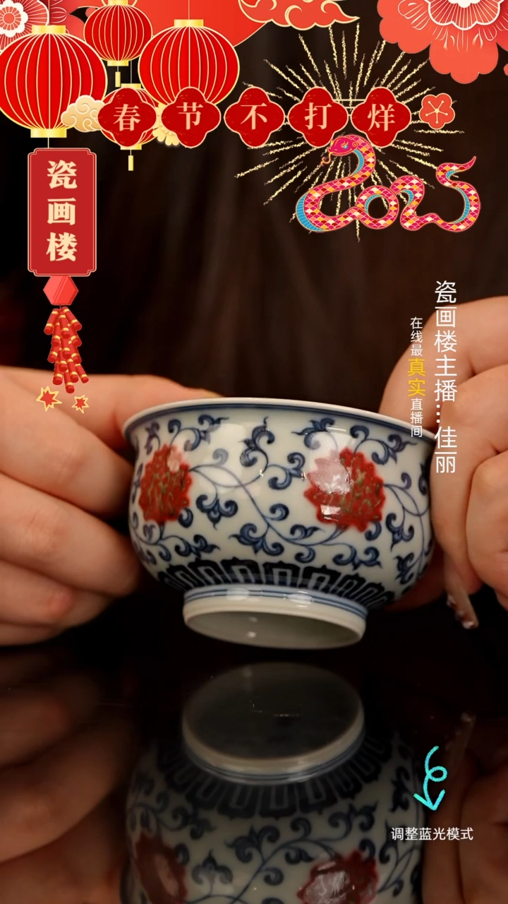 【闪购商品】瓷片瓷瓷瓷瓷瓷瓷瓷