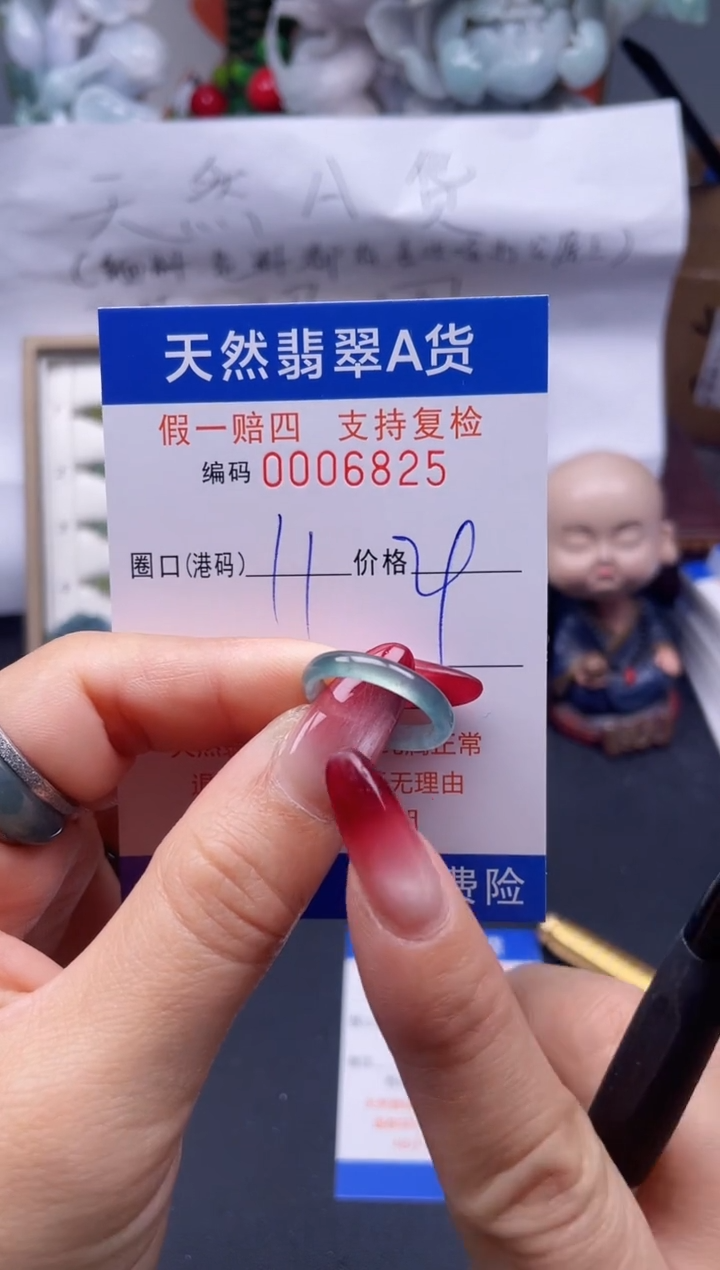 【闪购商品】翡翠戒指未镶嵌11*6825...