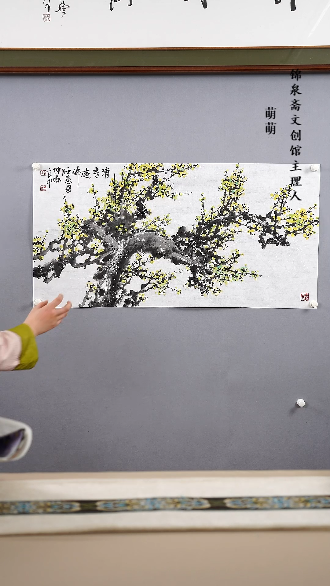 【闪购商品】国画50*100李老师国画软片手绘作品