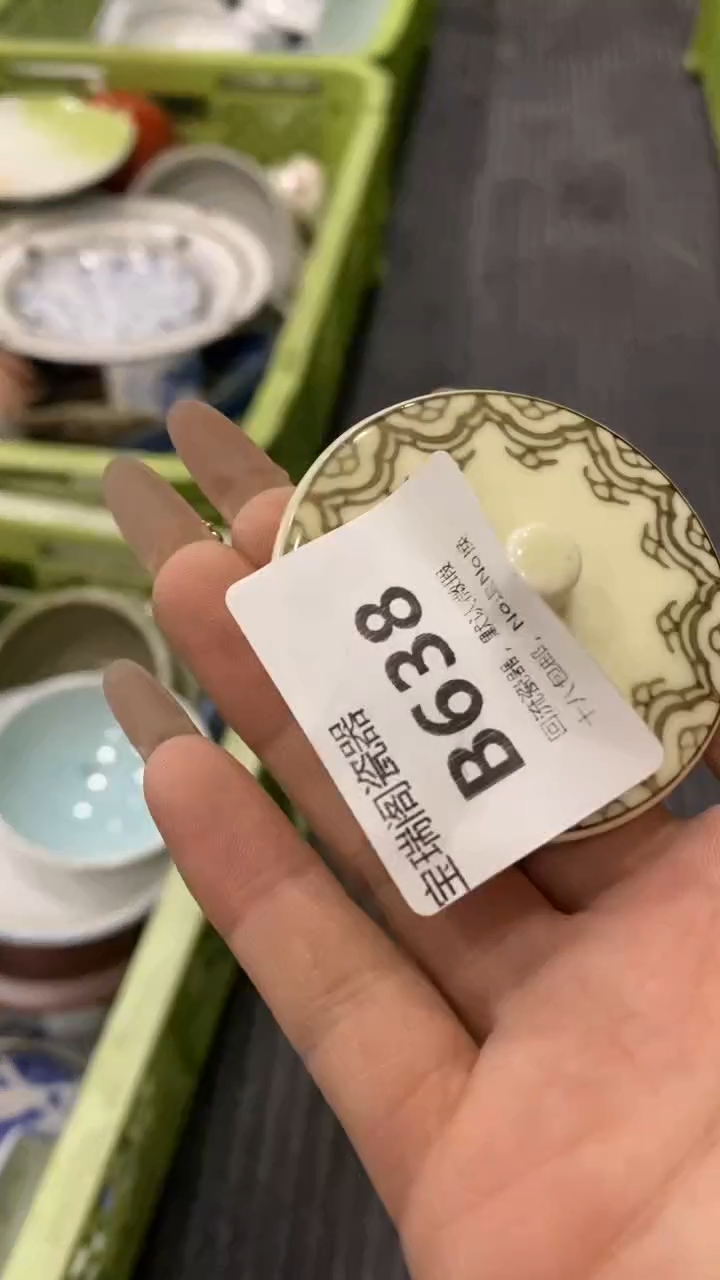 其他棍*回流瓷器默认微瑕，谨慎勿拍B638