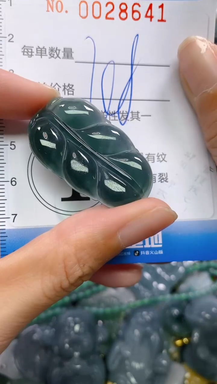 颈饰未镶嵌翡翠闪购0028641