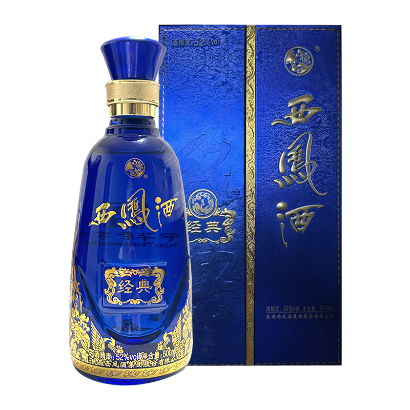 西凤酒2013年产蓝色经典凤香型白酒自饮宴请酒送礼52度500ml