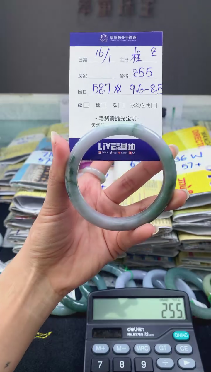 【闪购商品】翡翠手镯未镶嵌翡翠手镯圈口58#255元