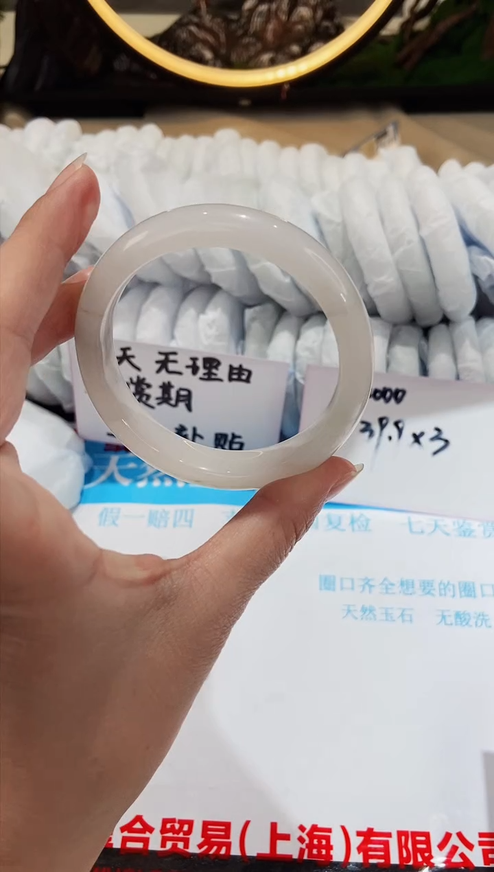 【闪购商品】石英质玉手镯未镶嵌33-55