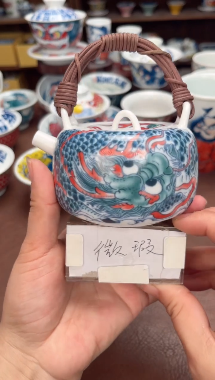 【闪购商品】微瑕福利价     麒麟提梁（把手随机）