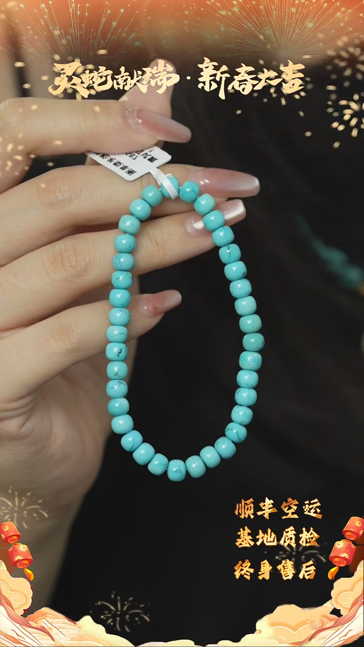 【闪购商品】绿松石E35（多样性发一件）未镶嵌单圈