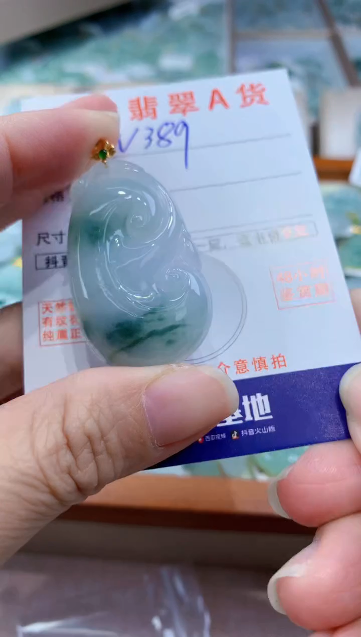 翡翠18K金镶嵌颈饰天然缅甸a货翡翠