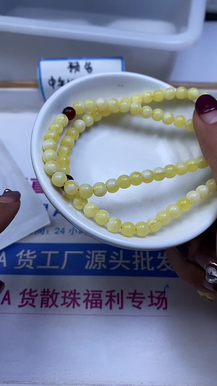 裸石蜜蜡未镶嵌L407 白花蜡6mm30个8.8元