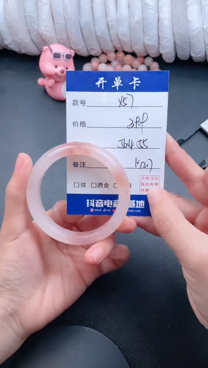 【闪购商品】石英质玉手镯未镶嵌Y57