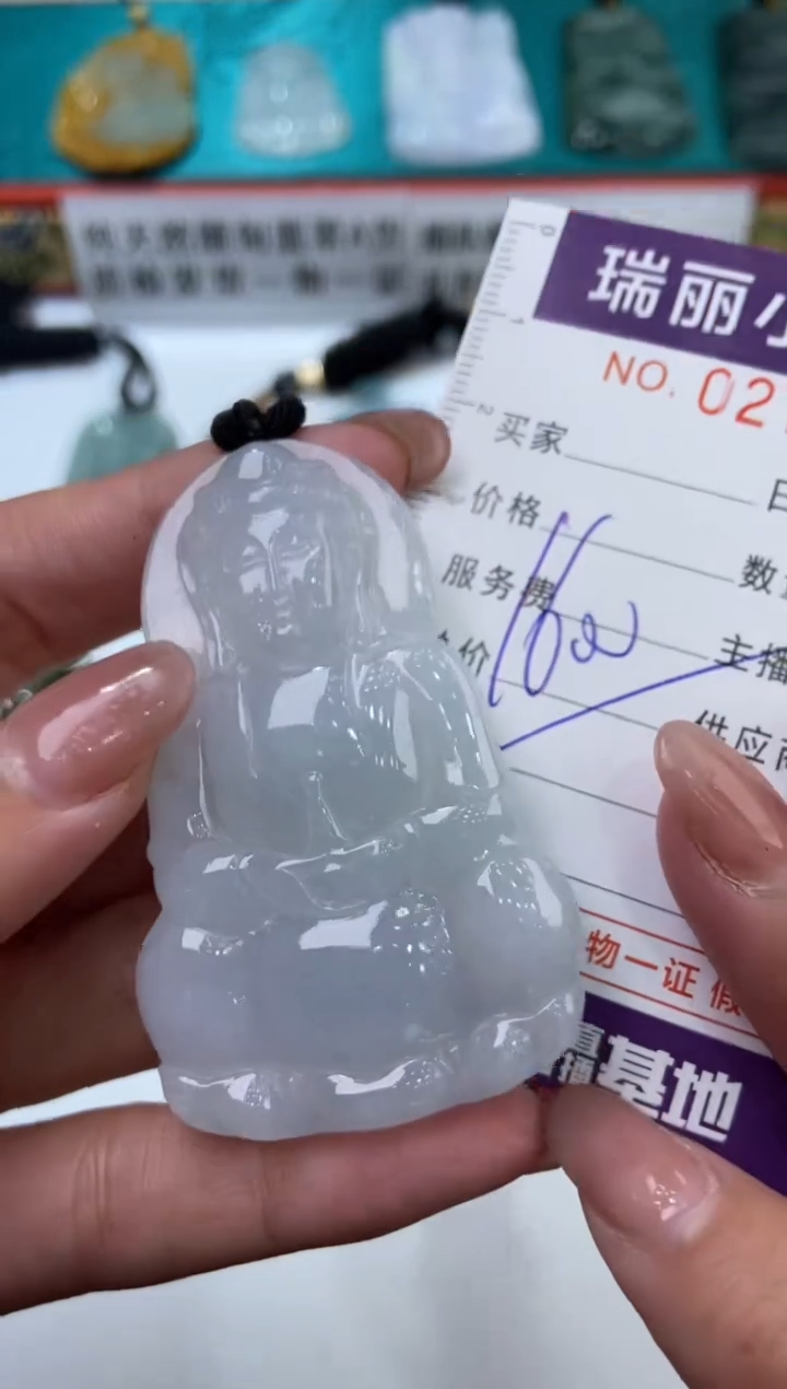 【闪购商品】翡翠挂件未镶嵌272285