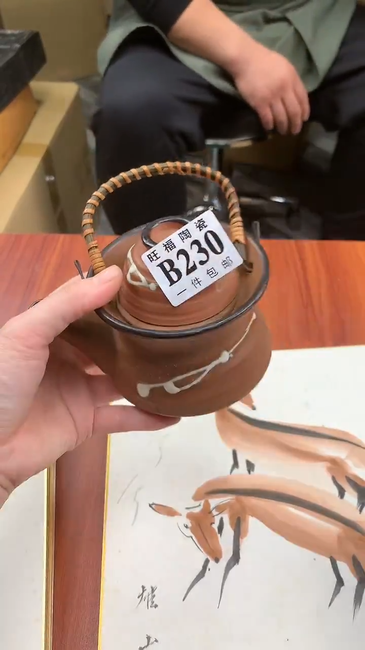 瓷片用****8校长家杂项籈选3