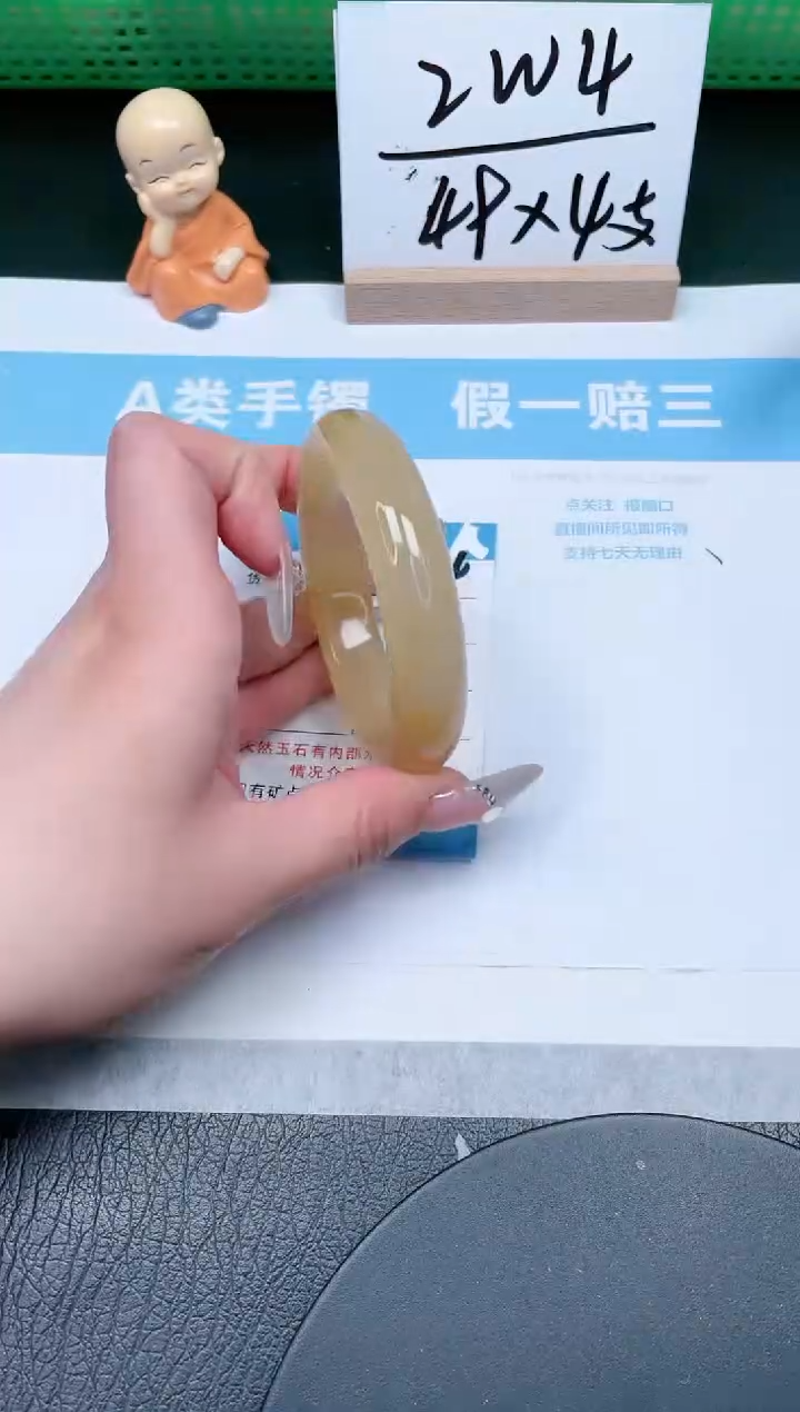 【闪购商品】石英质玉手镯未镶嵌254-55.7