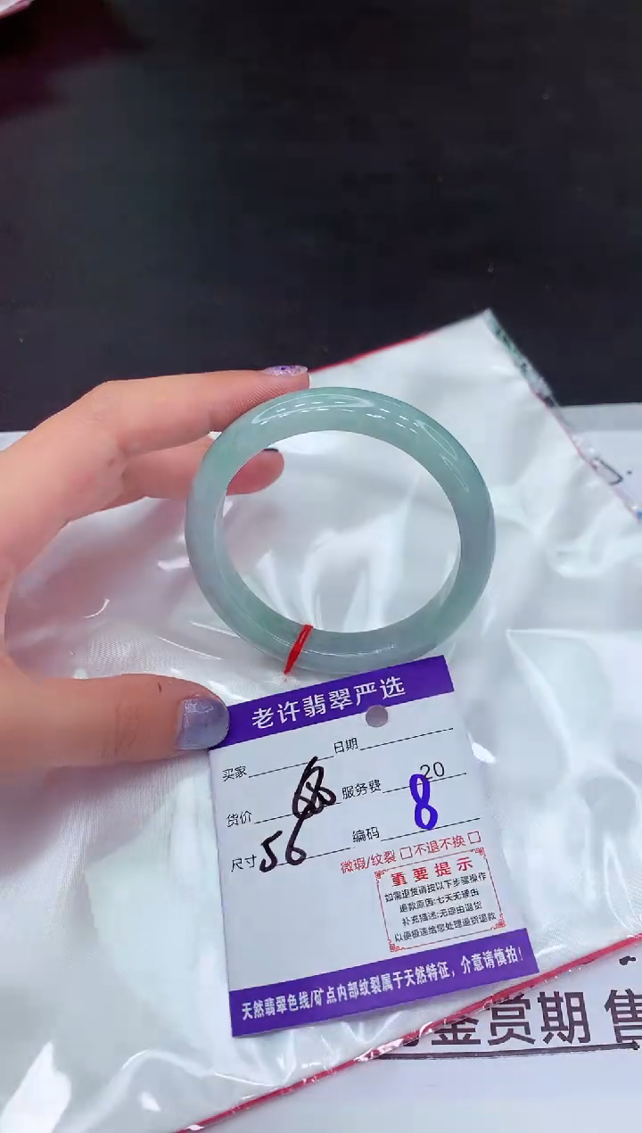 【闪购商品】翡翠手镯未镶嵌11111111111