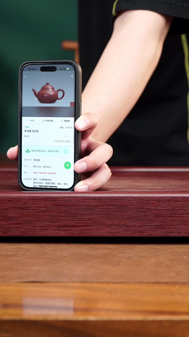 茶壶紫砂潘子茶器17369