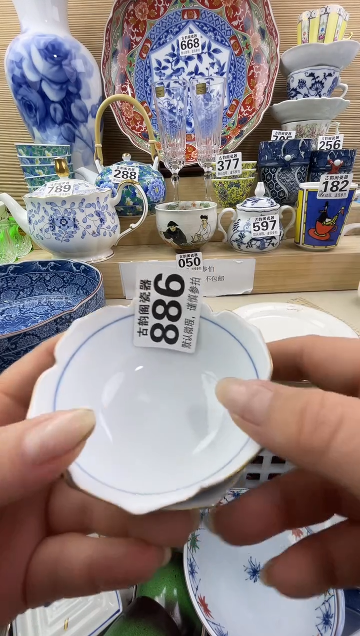 天***?摆件瓷器瓷器瓷器