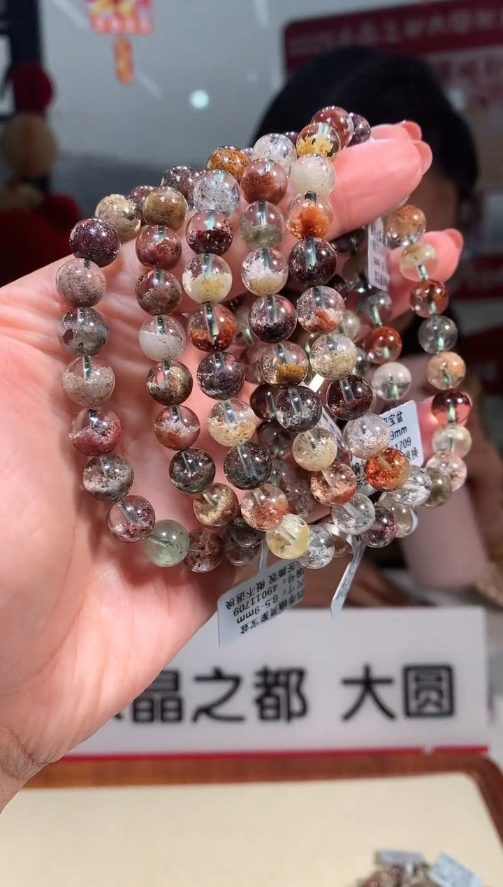 【闪购商品】水晶手链未镶嵌9mm左右四季幽灵手链多样性发其一