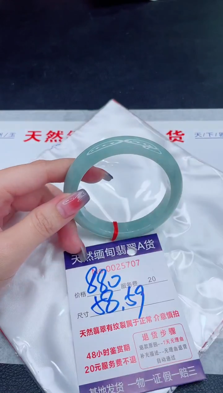 未镶嵌手镯翡翠880.00