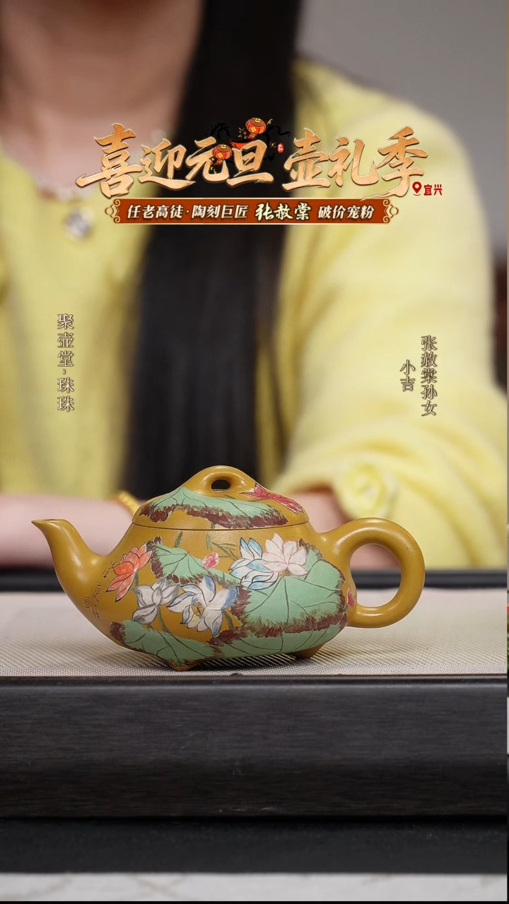 茶壶紫砂宜兴原矿紫砂壶