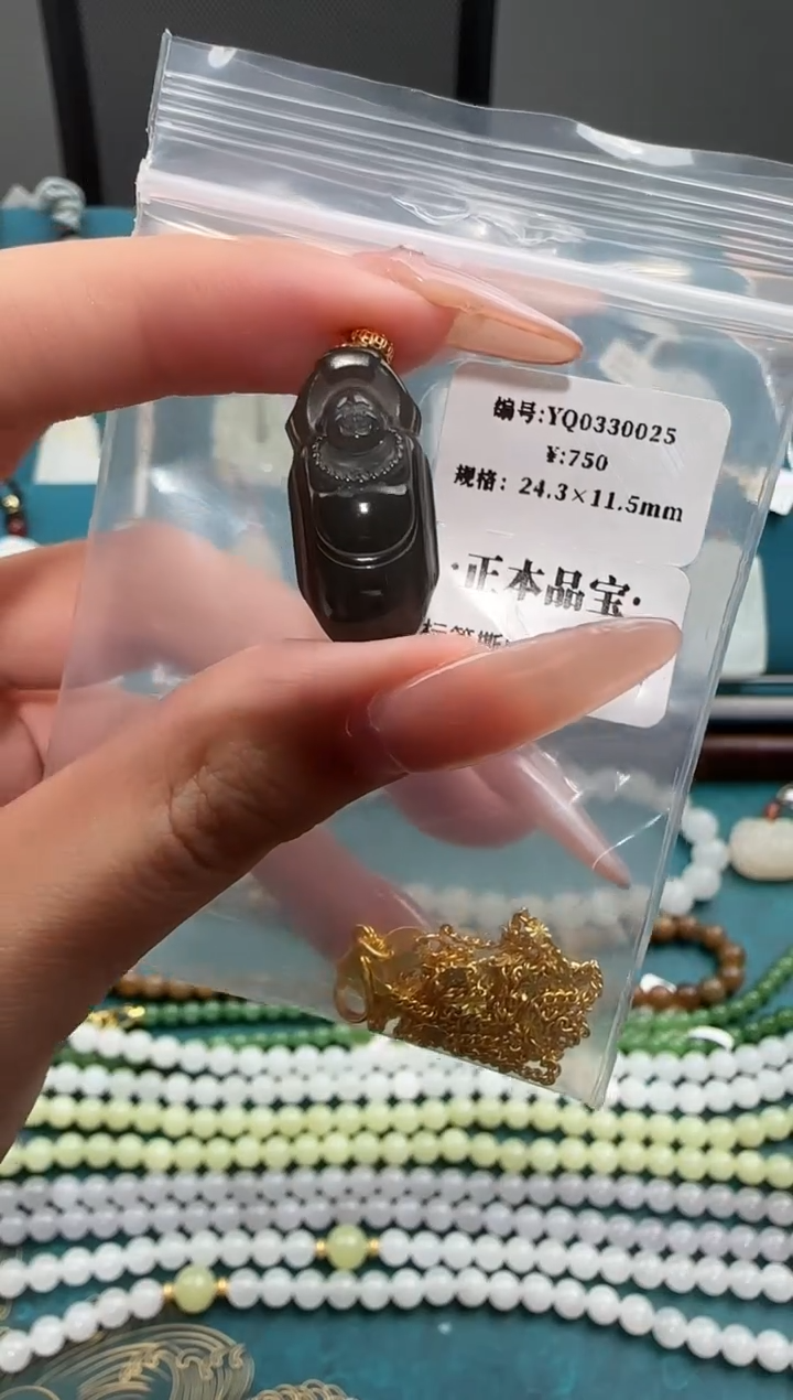 颈饰未镶嵌和田玉YQ