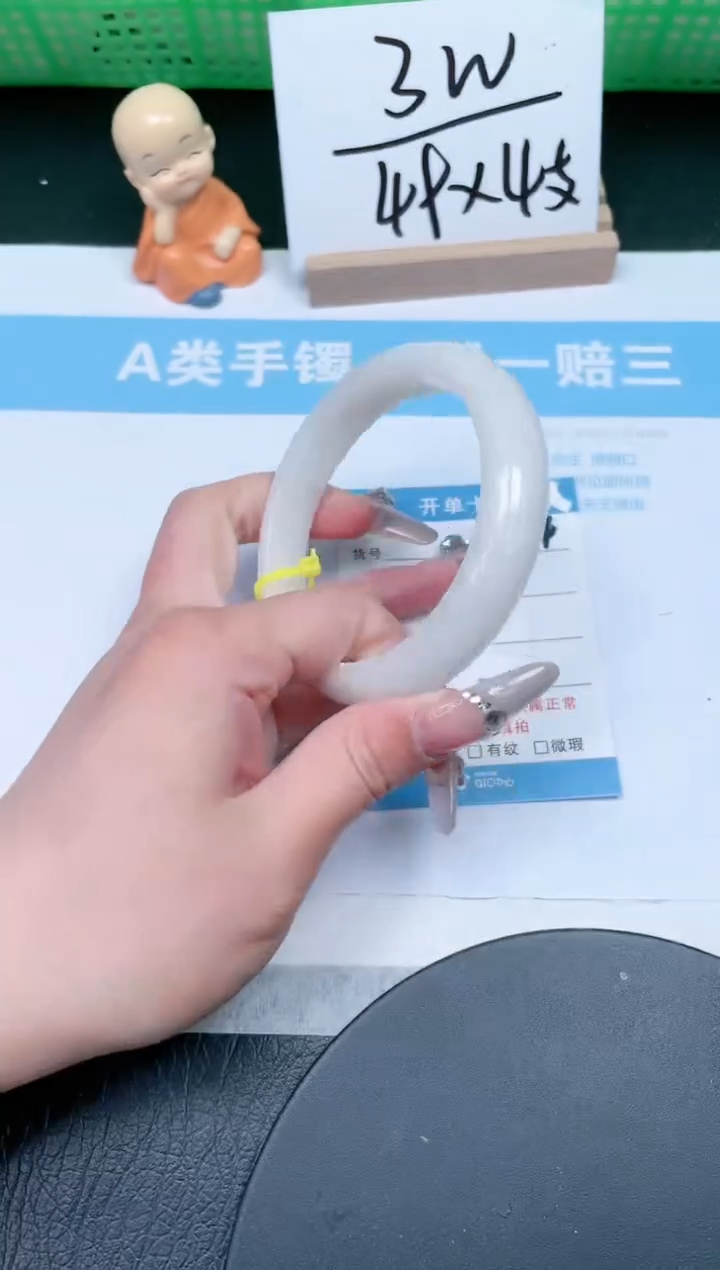 【闪购商品】和田玉手镯未镶嵌344-57.2