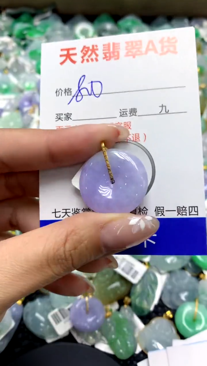 【闪购商品】翡翠颈饰18K金镶嵌1111111111111111111