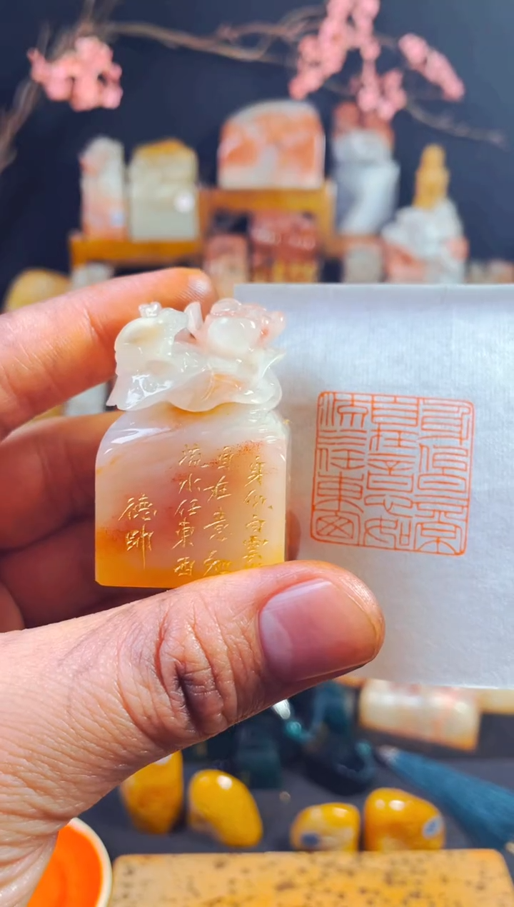 【闪购商品】老挝石印石手工篆刻《身似白云常自在..》