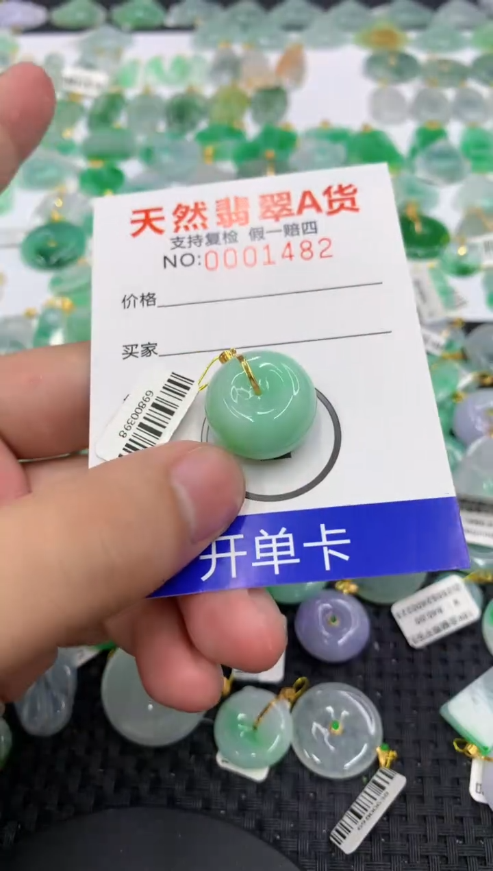 翡翠18K金镶嵌颈饰11111111111111