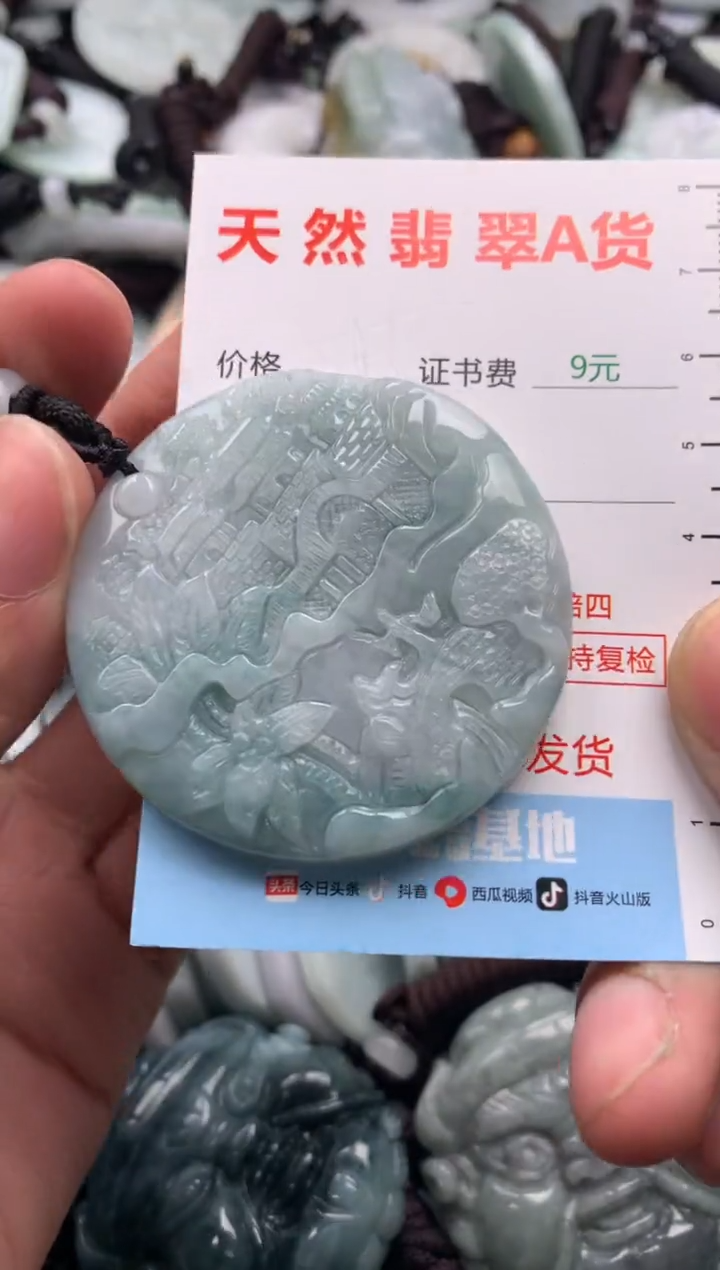 【闪购商品】翡翠吊坠(不含链)未镶嵌1