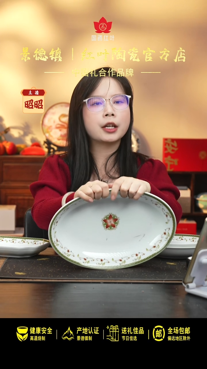 瓷1个微瑕海浪12英寸深鱼盘