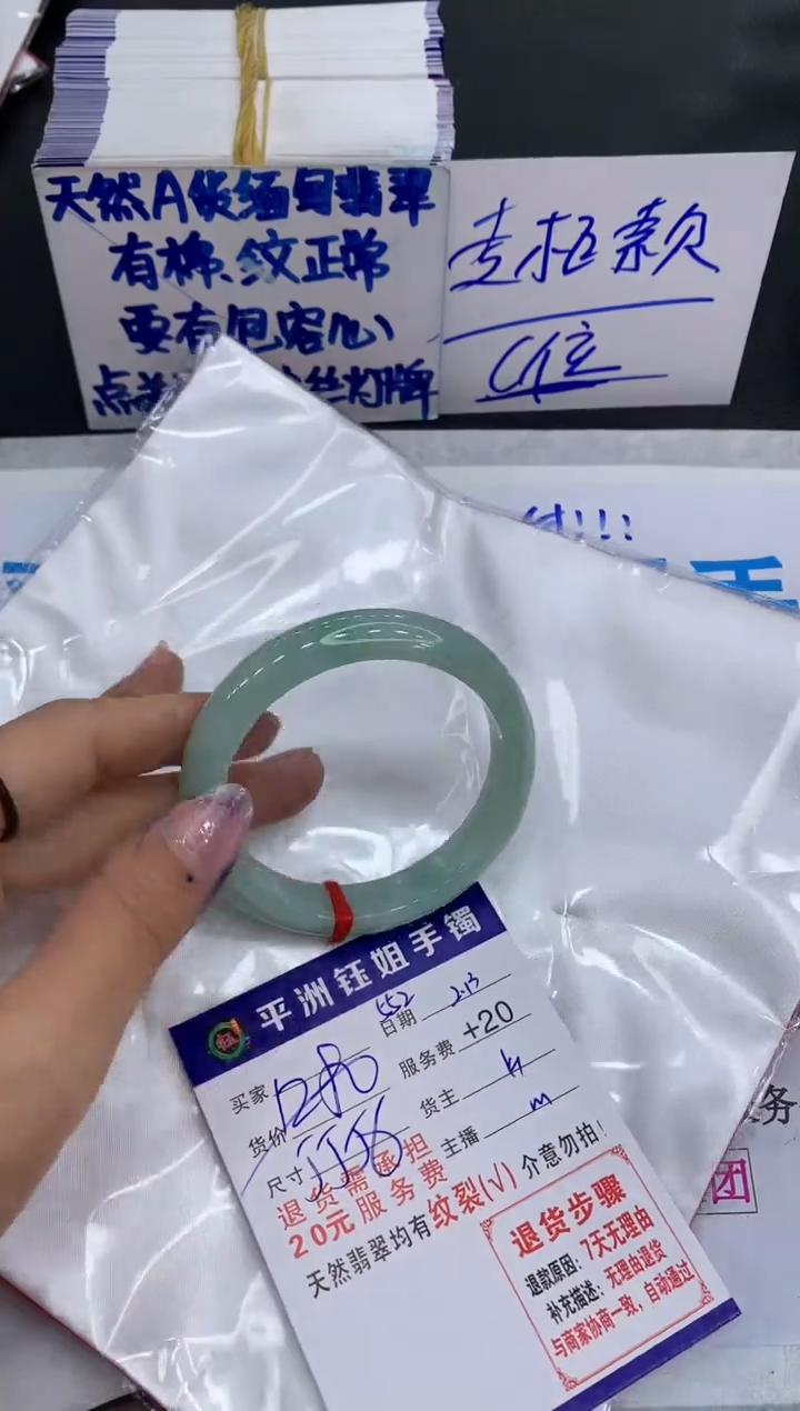 【闪购商品】翡翠手镯未镶嵌111111111111