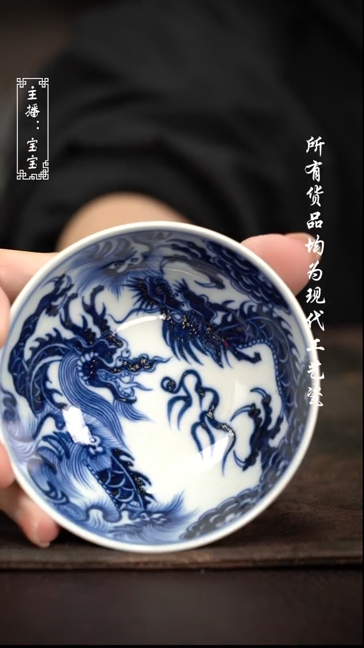 微瑕 福利手绘现代高温瓷  柴 