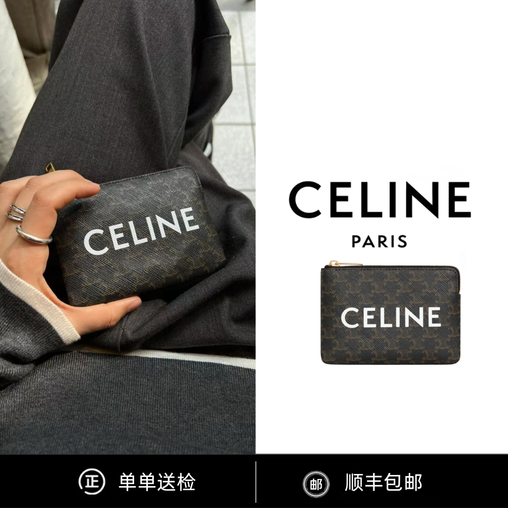 未使用 Celine/思琳 经典老花印字凯旋门logo卡包挂包