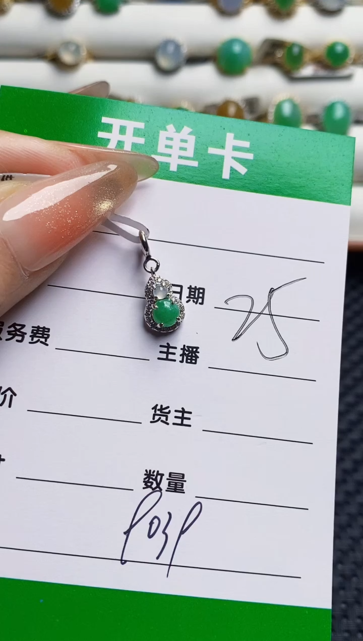 银S925镶嵌戒指翡翠9039