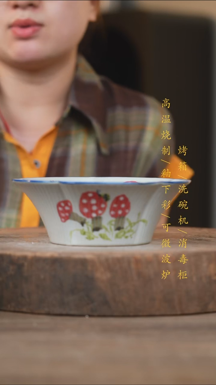 瓷片景德镇高温釉下彩（食品级）