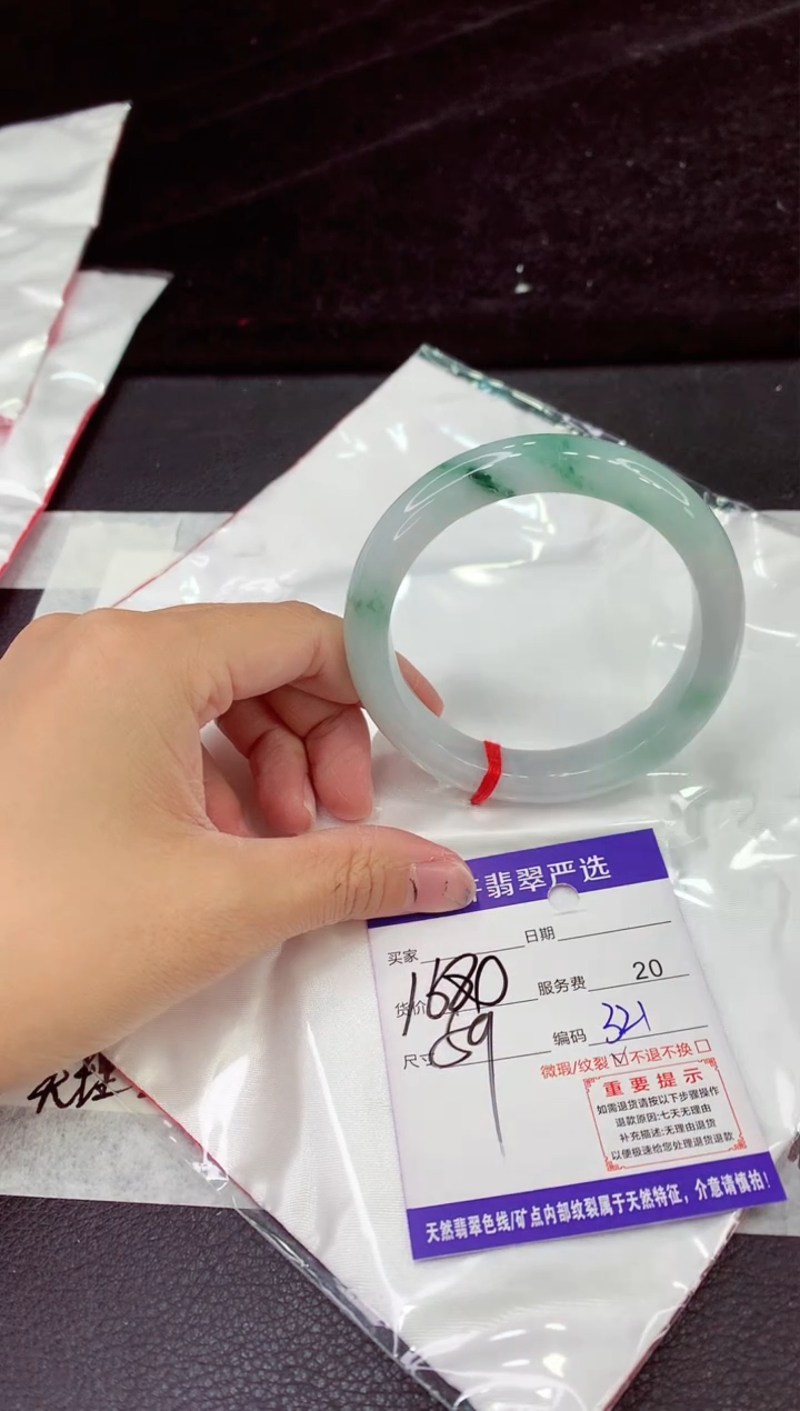 未镶嵌手镯翡翠11