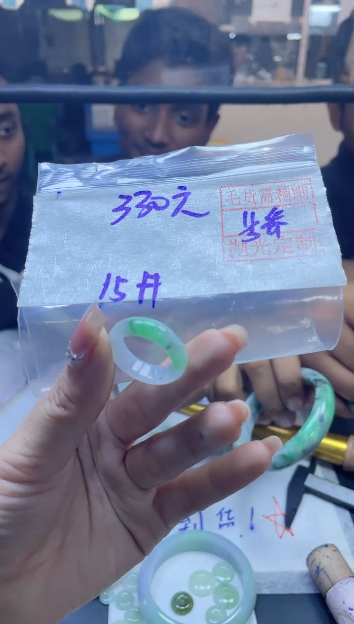 【闪购商品】定制翡翠未镶嵌全31#330元 多样性拍一发一毛货抛光