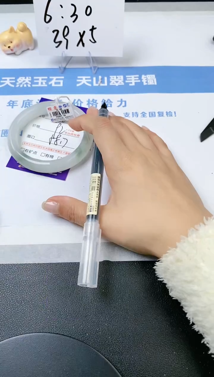 【闪购商品】石英质玉手镯未镶嵌s140-PA-58.7