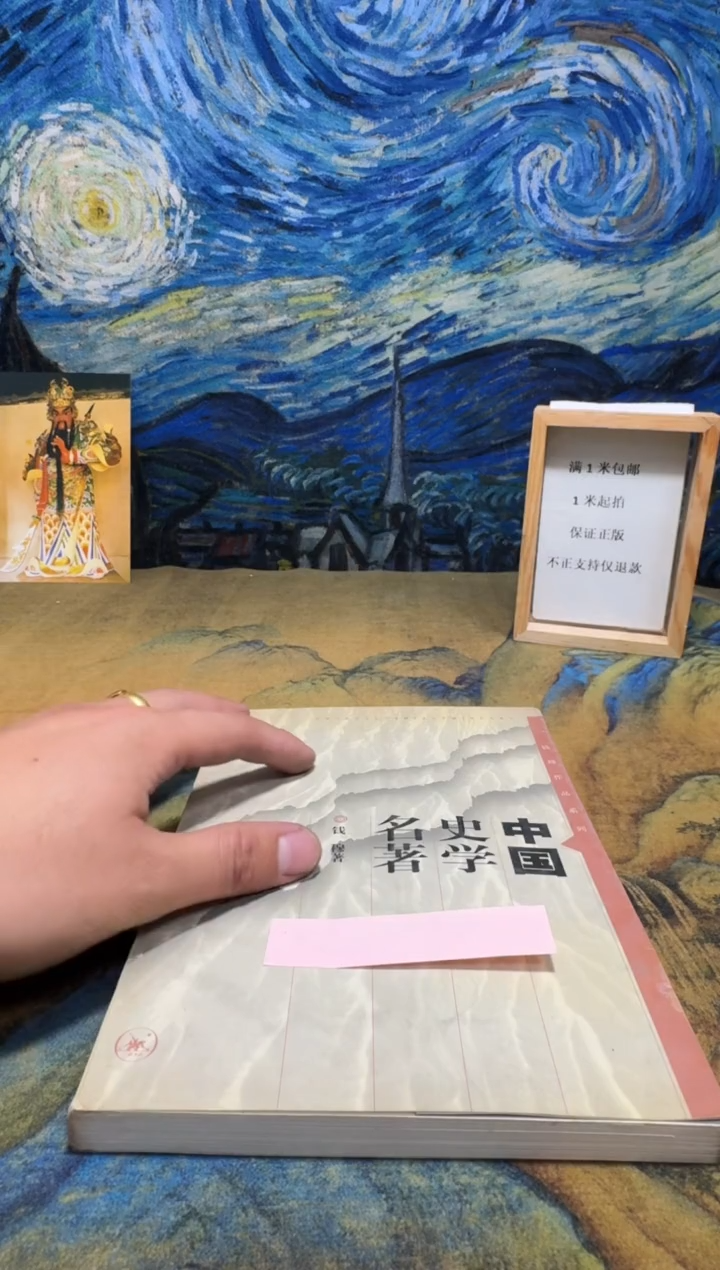 六**何永威直播下单链接