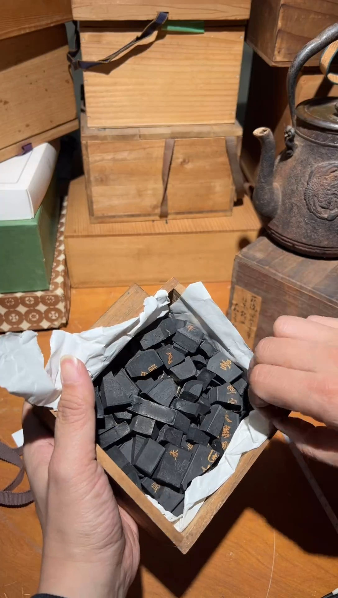 A4631碎的墨中古周边/碎的