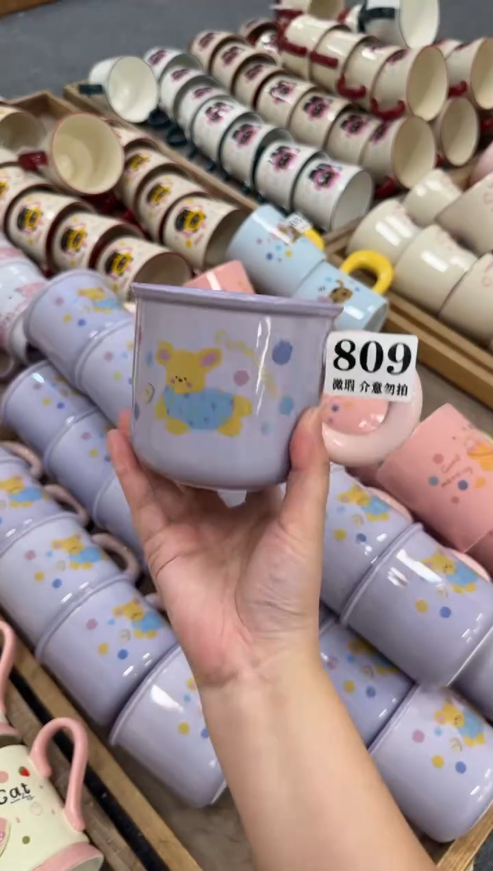 杯子809微瑕马克杯 完美主义者慎拍