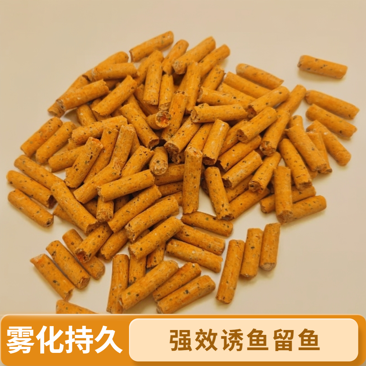 加强版蚕豆青鱼颗粒颗粒钓青鱼饵料大物专用持久雾化诱鱼留鱼