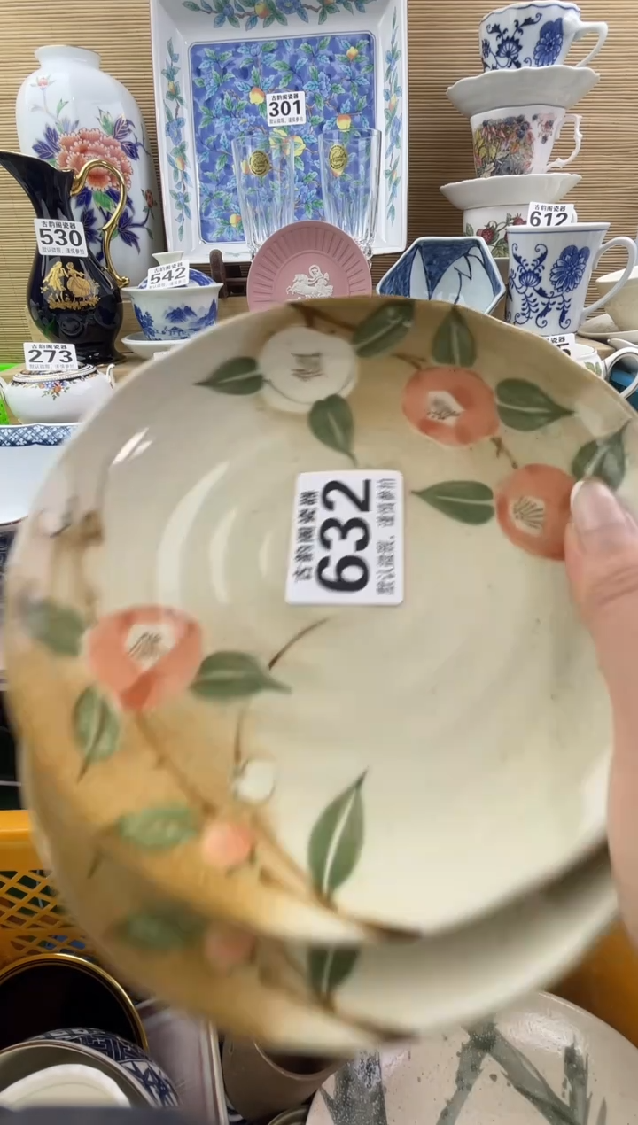 懋*摆件瓷器瓷器瓷器