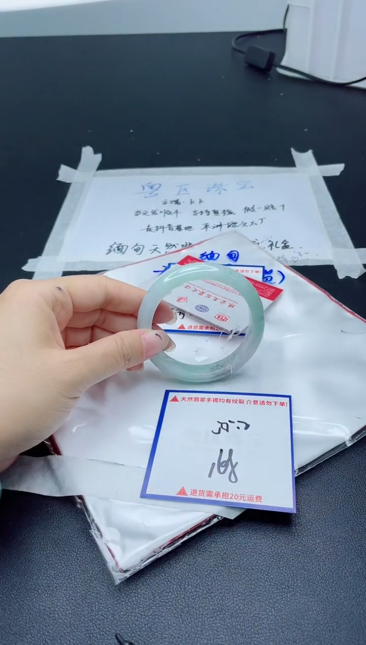 【闪购商品】翡翠手镯未镶嵌我