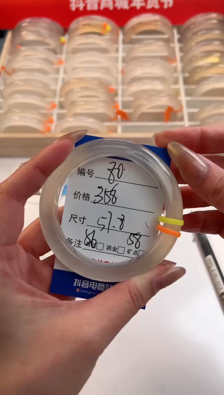 【闪购商品】玛瑙/玉髓手镯未镶嵌80-马异色-57